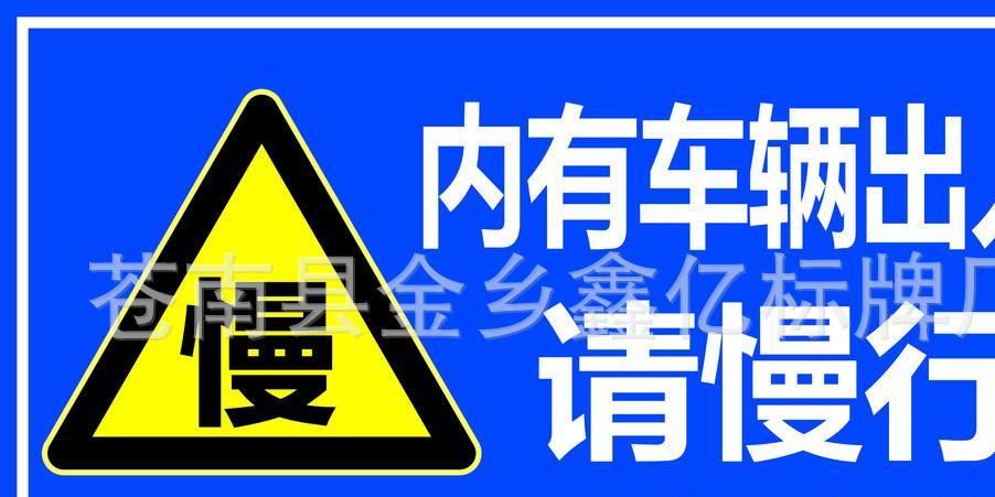 公路交通指示牌 反光鋁牌標識牌 定做示例圖4