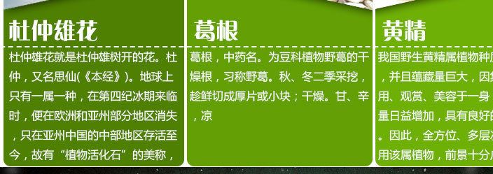 牡蠣片代加工 牡蠣杞草片貼牌 天蠶含片保健品片劑膠囊oem示例圖13