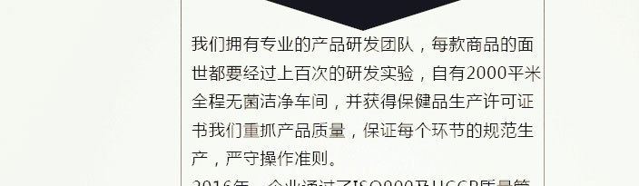 牡蠣片代加工 牡蠣杞草片貼牌 天蠶含片保健品片劑膠囊oem示例圖14