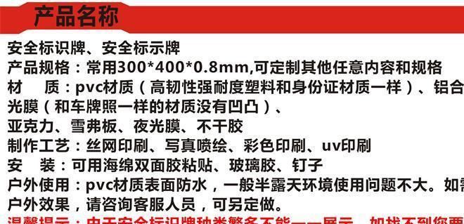 消防 禁止停車 安全標志提示警告牌夜光反光安全標志牌 廠家定做示例圖4