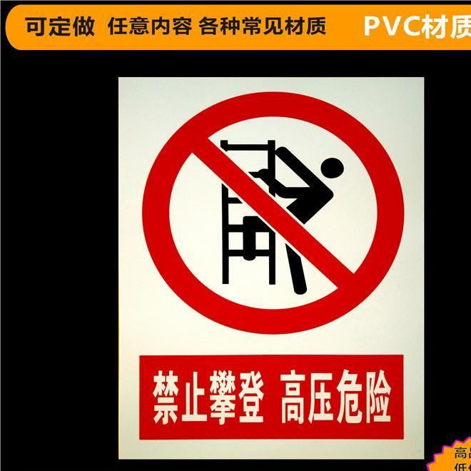 消防 禁止停車 安全標志提示警告牌夜光反光安全標志牌 廠家定做示例圖9