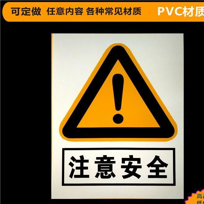 消防 禁止停車 安全標志提示警告牌夜光反光安全標志牌 廠家定做示例圖16