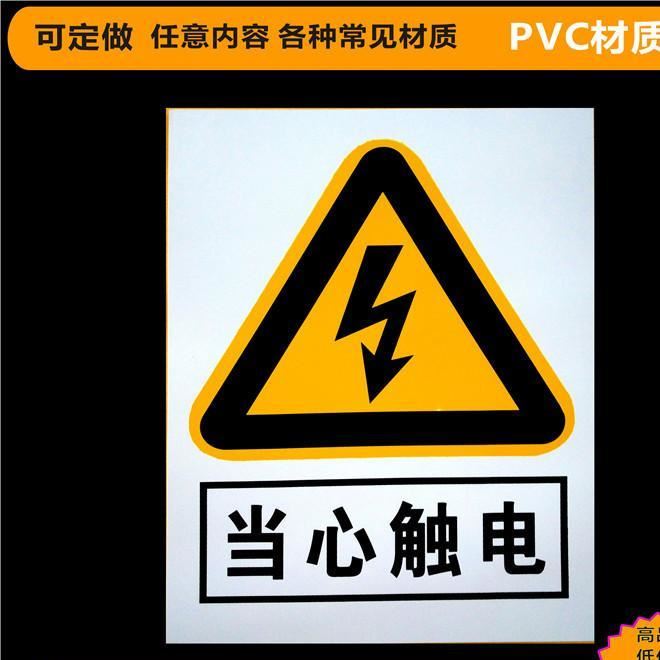 消防 禁止停車 安全標志提示警告牌夜光反光安全標志牌 廠家定做示例圖18