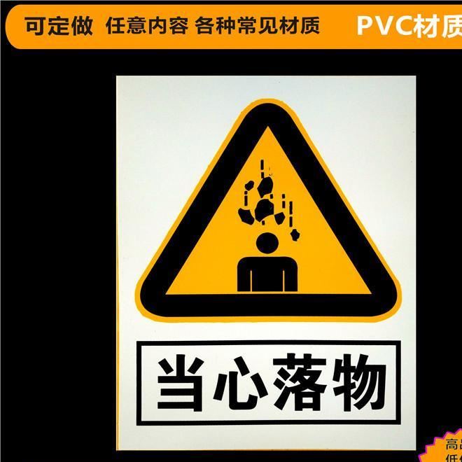 消防 禁止停車 安全標志提示警告牌夜光反光安全標志牌 廠家定做示例圖19