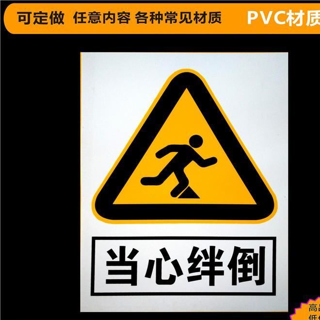 消防 禁止停車 安全標志提示警告牌夜光反光安全標志牌 廠家定做示例圖21