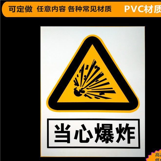 消防 禁止停車 安全標志提示警告牌夜光反光安全標志牌 廠家定做示例圖22