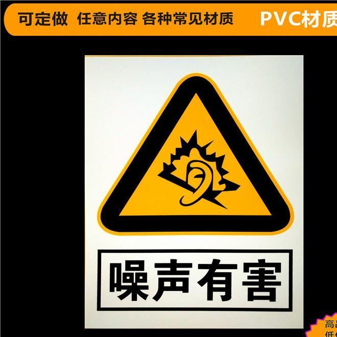 消防 禁止停車 安全標志提示警告牌夜光反光安全標志牌 廠家定做示例圖25