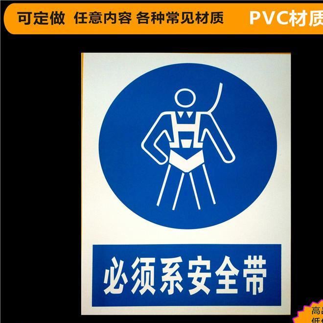 消防 禁止停車 安全標志提示警告牌夜光反光安全標志牌 廠家定做示例圖26