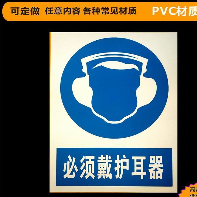 消防 禁止停車 安全標志提示警告牌夜光反光安全標志牌 廠家定做示例圖33