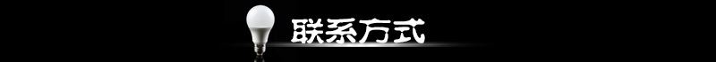 YM131 LED蠟燭燈 C37塑包鋁外殼 全塑帶導(dǎo)熱板節(jié)能LED燈具套件示例圖1