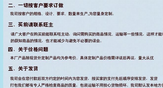 電動液壓升降機(jī) 起重液壓升降平臺 剪叉式升降平臺 升降卸貨平臺示例圖12