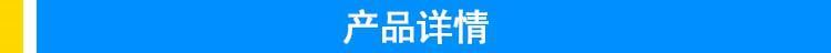 壓扁管螺帽配件---帶柄塑料蓋 錦偉五金配件預埋預制混凝土構件示例圖6