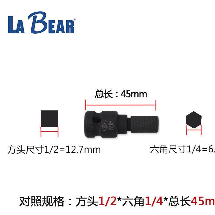 PQV系列全套帶標(biāo)示45mm