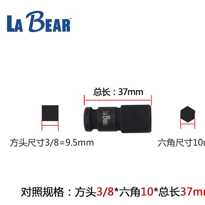 PQV系列全套帶標(biāo)示37轉(zhuǎn)10mm