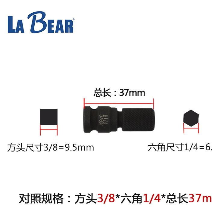 PQV系列全套帶標(biāo)示37mm