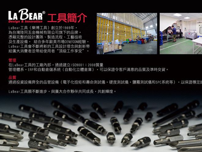 LaBear M3-12攻絲器 攻牙器 LB-00415組套 手動(dòng)攻絲器套裝示例圖7