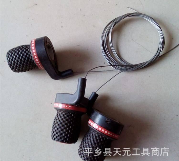 【】普通型山地车变速自行车调速红转把/调速把 骑行配件