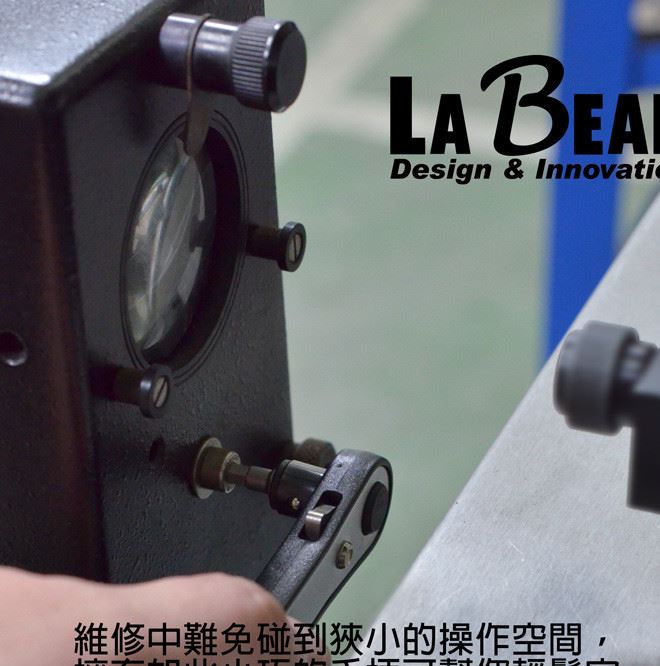 LaBear 棘輪扳手 內(nèi)六角 十字 一字批頭套裝工具LB-03202組套示例圖3