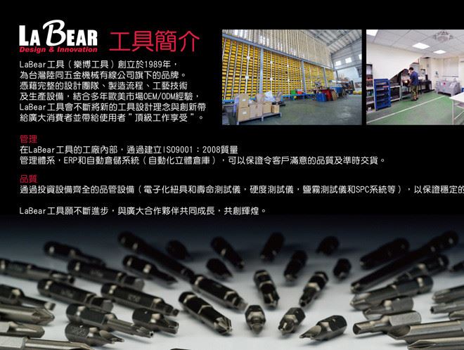 LaBear 迷你棘輪扳手 起子 套筒組合 22件套微型棘輪扳手套裝示例圖7