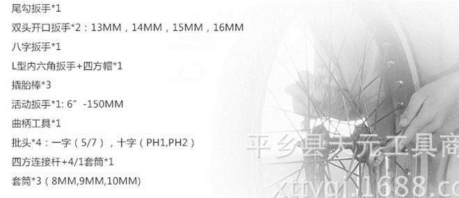 44合1山地公路自行車(chē)騎行修理組合工具套裝 騎行裝備工具箱示例圖7