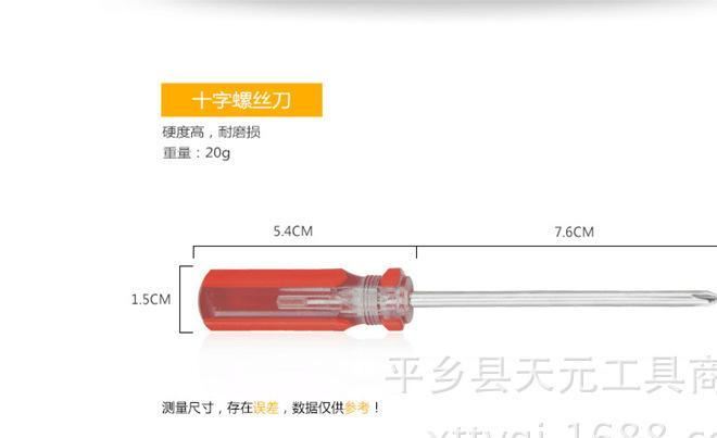 44合1山地公路自行車(chē)騎行修理組合工具套裝 騎行裝備工具箱示例圖13