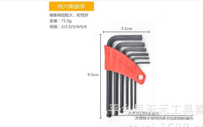 44合1山地公路自行車(chē)騎行修理組合工具套裝 騎行裝備工具箱示例圖15