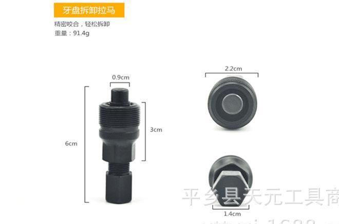 44合1山地公路自行車(chē)騎行修理組合工具套裝 騎行裝備工具箱示例圖21