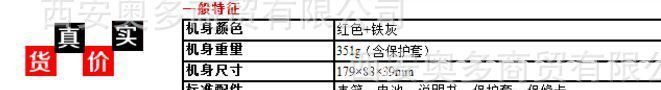 陜西供應UNI-T/優(yōu)利德UT105汽車專用手持是數(shù)字萬用表示例圖2