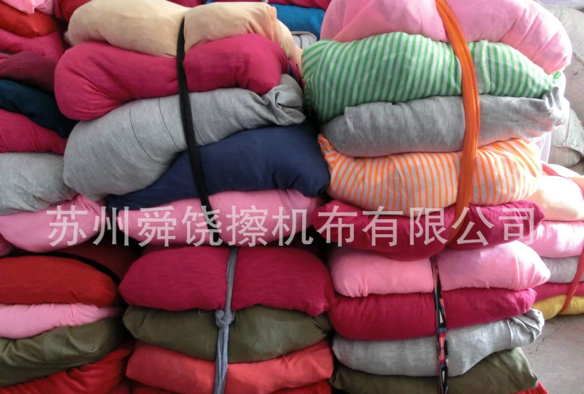廠家直銷 碎布全棉 擦機布全棉 吸油強 不掉色 擦機布 全棉雜色示例圖2