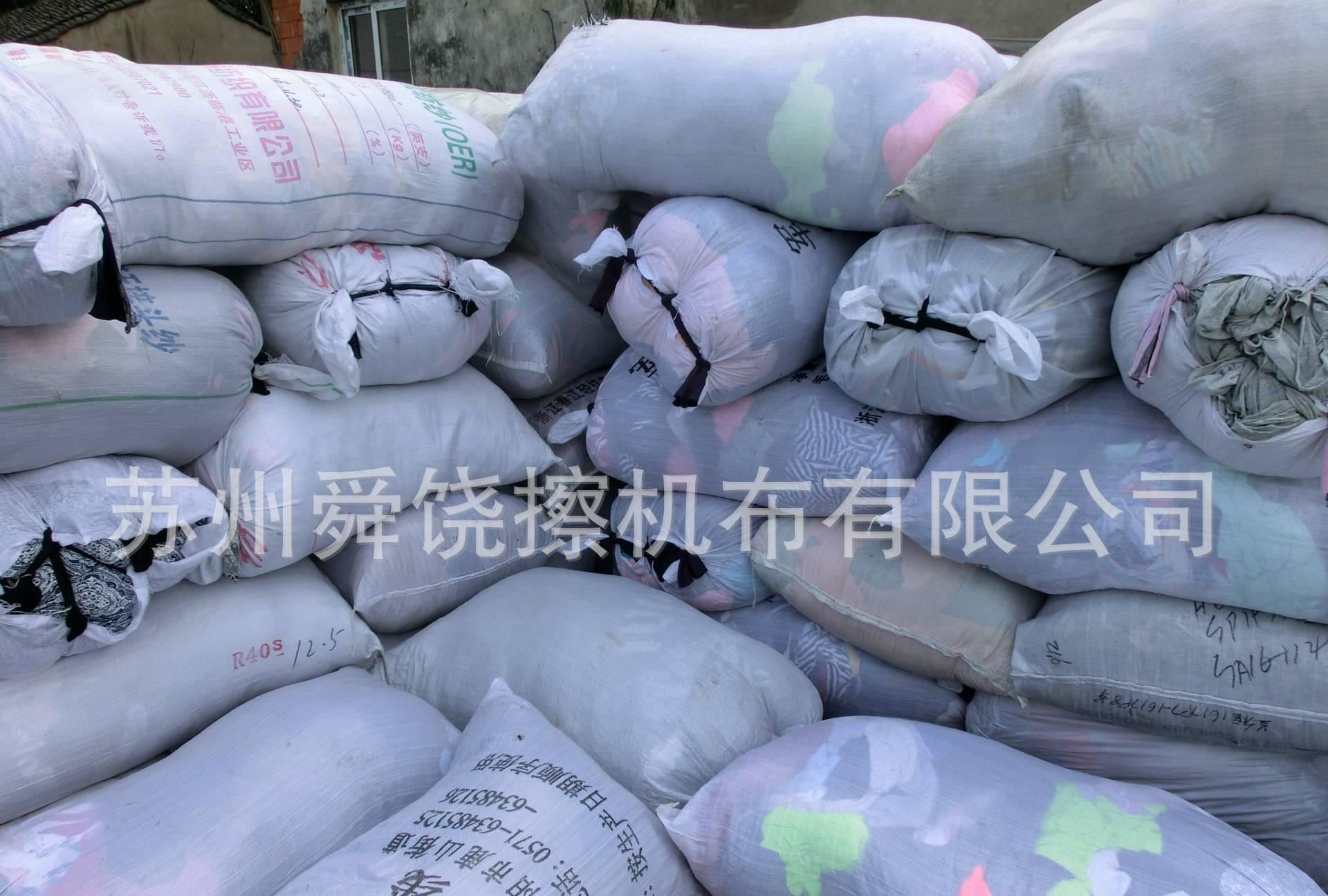 廠家直銷 碎布全棉 擦機布全棉 吸油強 不掉色 擦機布 全棉雜色示例圖6