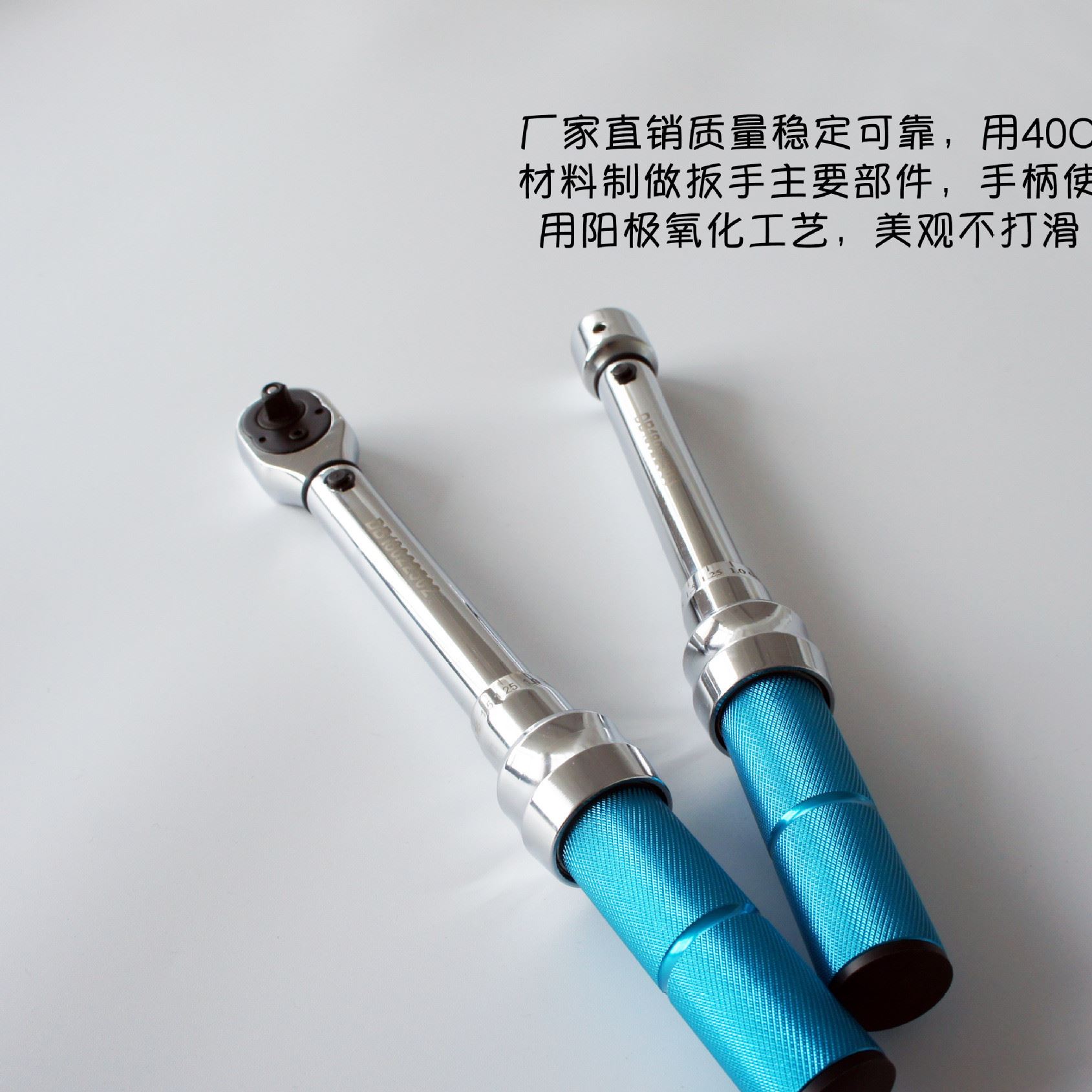 工厂直销 扭力可调预制式扭矩扳手 5-25棘轮头方孔头扭力扳手