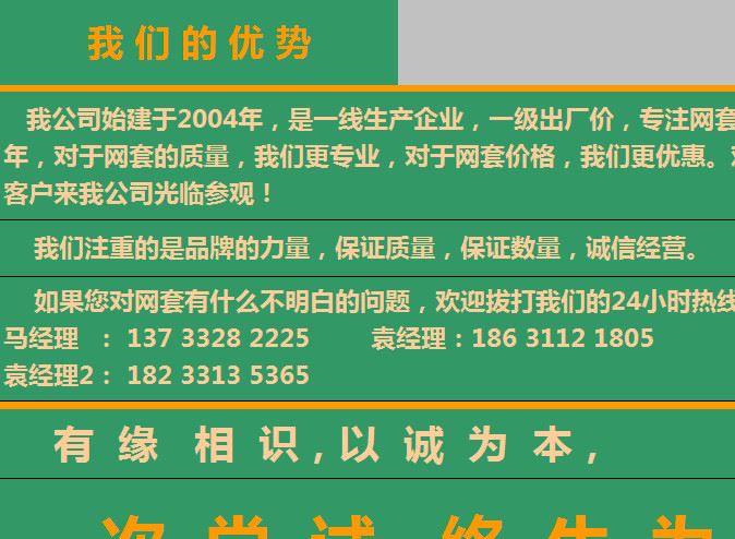QQ圖片20170316142750