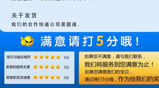 河北省網套廠家 鴿子蛋鴨蛋松花蛋土雞蛋網套 快遞防震保護網套示例圖9