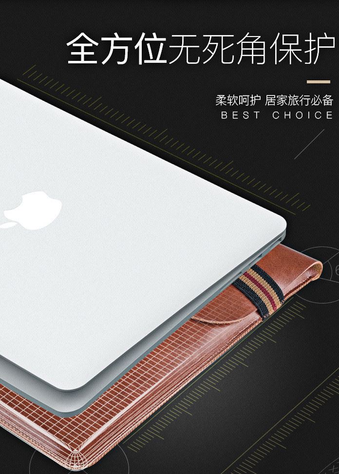 蘋(píng)果筆記本MacBook Air/Pro電腦包11/12/13.3/15寸 內(nèi)膽包保護(hù)套示例圖4