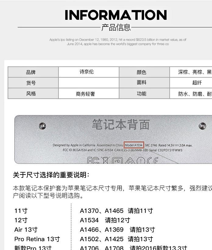 蘋(píng)果筆記本MacBook Air/Pro電腦包11/12/13.3/15寸 內(nèi)膽包保護(hù)套示例圖6