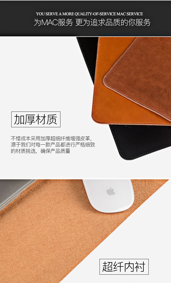 蘋(píng)果筆記本MacBook Air/Pro電腦包11/12/13.3/15寸 內(nèi)膽包保護(hù)套示例圖14