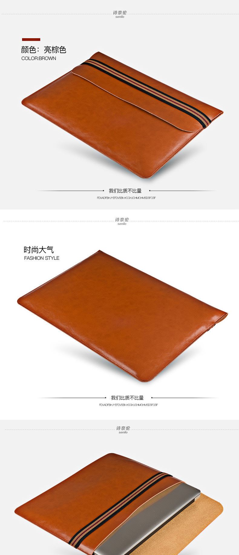 蘋(píng)果筆記本MacBook Air/Pro電腦包11/12/13.3/15寸 內(nèi)膽包保護(hù)套示例圖17