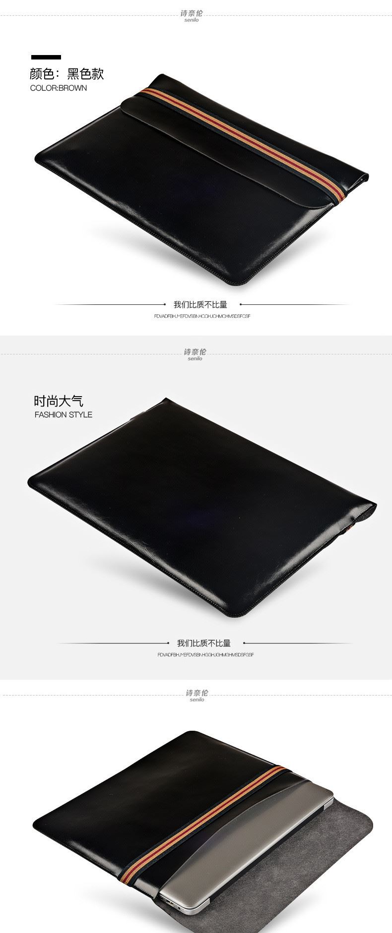 蘋(píng)果筆記本MacBook Air/Pro電腦包11/12/13.3/15寸 內(nèi)膽包保護(hù)套示例圖18