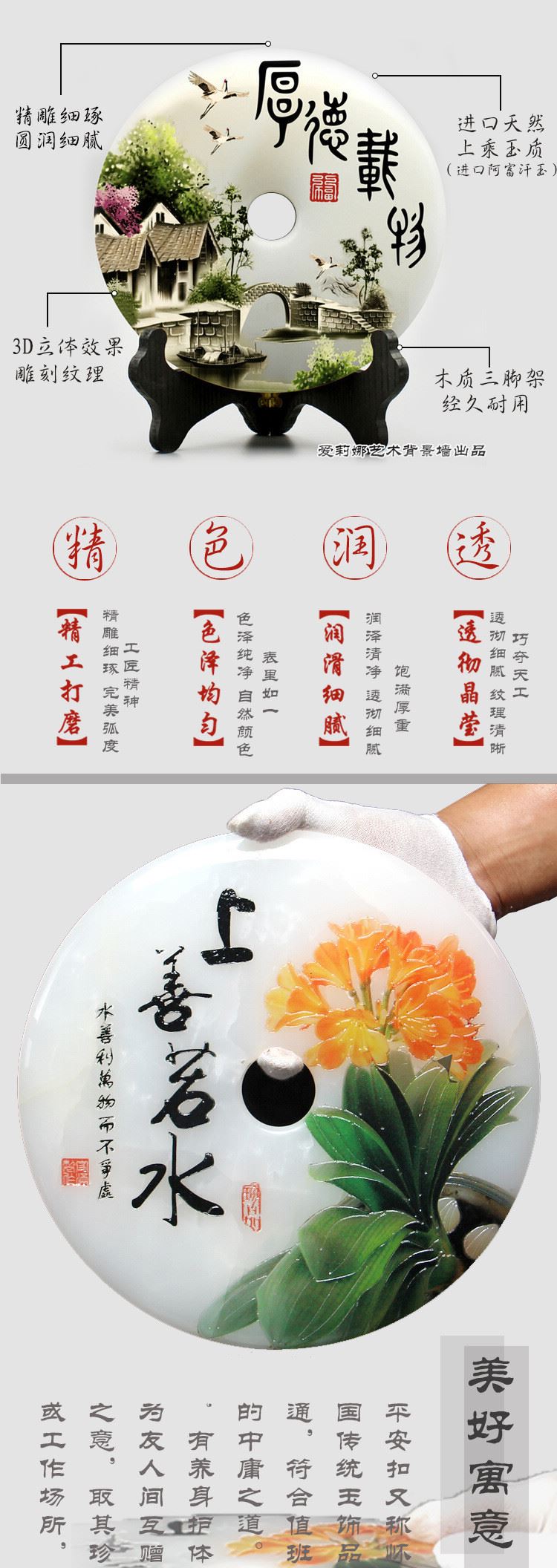 玉石玉璧精雕圖平安扣客廳裝飾擺件創意酒柜禮品直銷批示例圖1