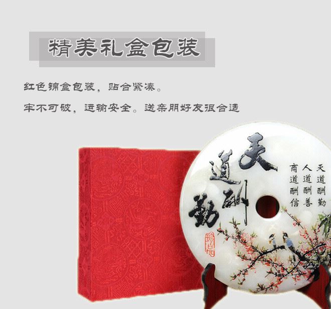 玉石玉璧精雕圖平安扣客廳裝飾擺件創意酒柜禮品直銷批示例圖11