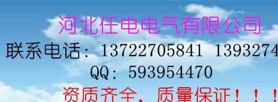 廠家直銷 電工安全帶 高空安全帶 圍桿式安全帶 雙保險(xiǎn) 錦綸繩示例圖26