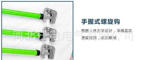 廠家直銷 攜帶型短路接地棒、個(gè)人保安線、平口螺旋壓緊式接地棒示例圖3