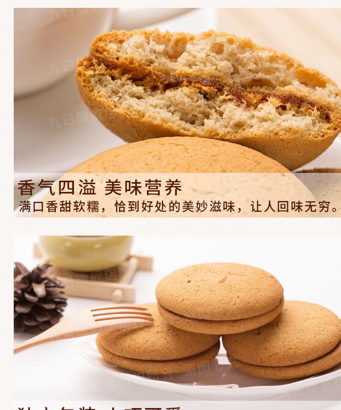 韓國(guó)食品批發(fā) 九日金磚蛋糕 西式山莓夾心酥點(diǎn)心160g 夾心小餅干示例圖3