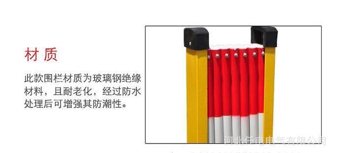 廠家直銷 1.2*2米片式玻璃鋼伸縮圍欄  護(hù)欄批發(fā) 可定制示例圖12