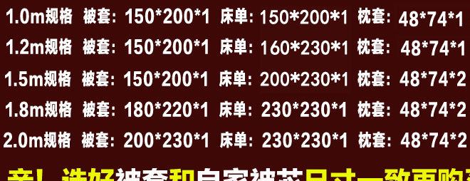 南通家紡床上用品磨毛四件套批發(fā) 蘆薈棉三件套網(wǎng)銷一件代發(fā)示例圖1