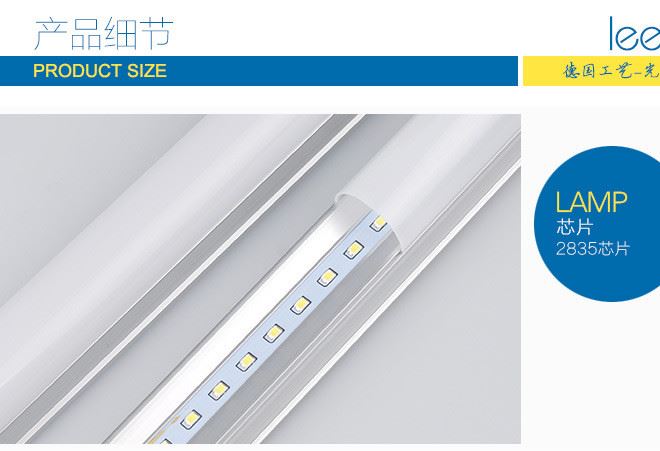 t8一體化led燈管日光燈超亮改造黃正白光支架全套T8LED分體T5燈管示例圖18