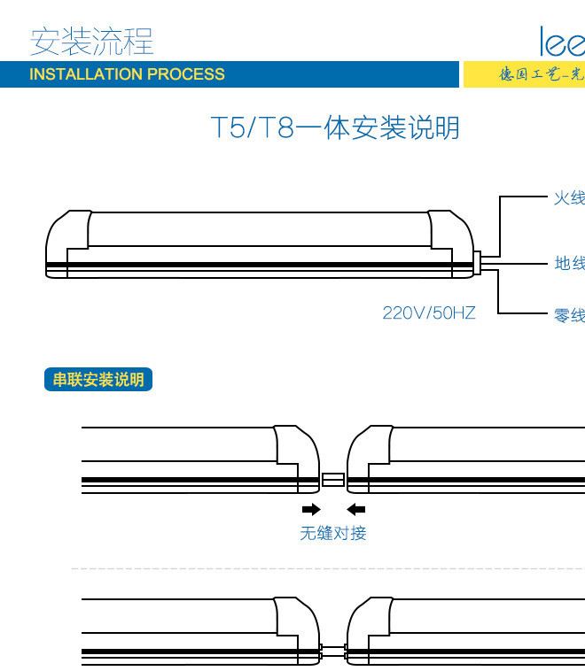 t8一體化led燈管日光燈超亮改造黃正白光支架全套T8LED分體T5燈管示例圖21