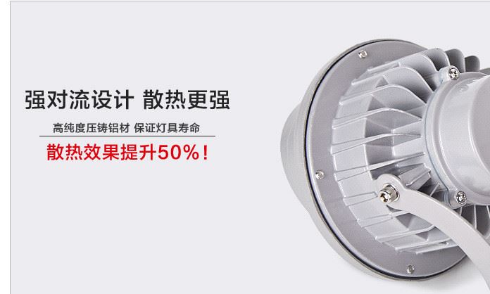 led工礦燈50W70W100Wled工礦燈150led工礦燈200W250W300W示例圖9