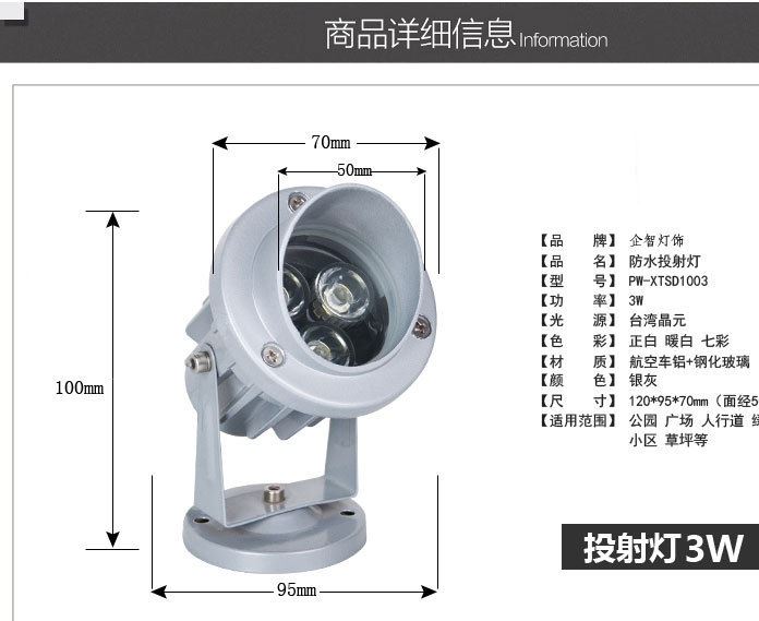 led工礦燈50W70W100Wled工礦燈150led工礦燈200W250W300W示例圖10