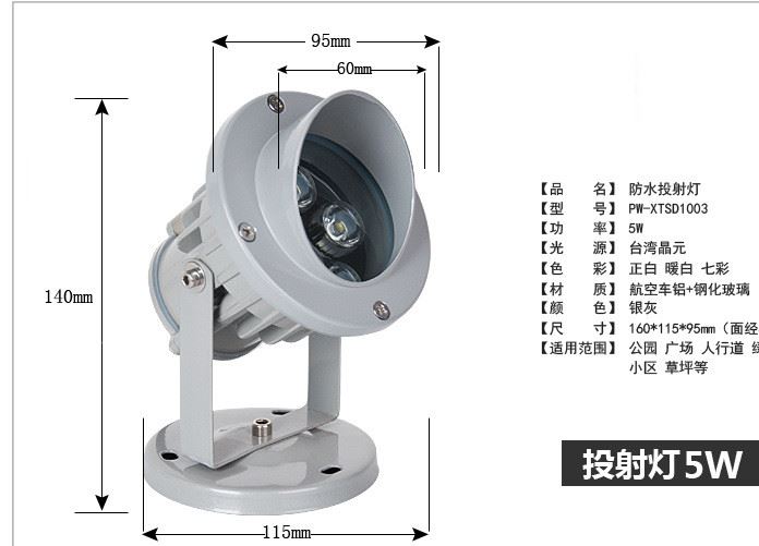 led工礦燈50W70W100Wled工礦燈150led工礦燈200W250W300W示例圖11